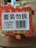 汰渍全效洁净洗衣皂116g*10块 温和去渍不伤手 肥皂透明皂 内衣可用 实拍图