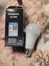 松下（Panasonic）LED灯泡 照明灯E27灯泡螺口节能灯源灯具 9瓦4000K球泡 实拍图