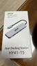 宏碁（acer）Type-C扩展坞USB3.0分线器拓展坞转HDMI转接头适用MacBook电脑转换器4K投屏PD充电器五合一 实拍图