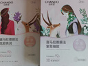 自然堂【邓凯同款】喜马拉雅植物面膜28片补水保湿护肤品套装母亲节 实拍图