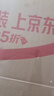 飘柔日常护理家庭装去屑清爽洗发水男女士洗发露膏1KG去油 实拍图