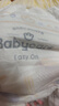babycare易穿裤拉拉裤XL码36片(12-17kg)短裤式婴儿尿不湿柔软透气易穿脱 实拍图