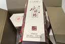 水井坊【臻酿系列大师款】 臻酿大师 52度 520ml 单瓶装 浓香型白酒 实拍图