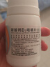 星艾迪【赠疗效险】儿童钙片儿童4-17岁碳酸钙d3钙片3-15岁补钙儿童钙片6-18岁碳酸钙d3咀嚼片（Ⅱ）48粒/盒 实拍图