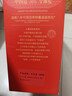 三只松鼠坚果零食礼盒2422g/20件混发 松子开心果送礼长辈干果礼盒礼包 实拍图
