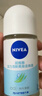 妮维雅（NIVEA）孙颖莎同款抑汗香体止汗露腋下干爽精华爽身走珠液50ml 520礼物 实拍图
