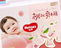好奇（Huggies）铂金装小桃裤纸尿裤XL96片(12-17kg)加大号尿不湿透【透爽散热】 实拍图
