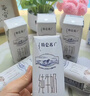 蒙牛【18天新鲜直达】特仑苏有机纯牛奶梦幻盖250ml*24盒 实拍图