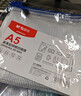 晨光（M&G）ADMN4286 A6网格拉链文件袋 177*128*2mm 10个/包（单位：包）单色颜色随机 实拍图