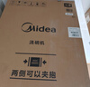 美的（Midea）洗碗机嵌入式家用全自动独立式可台面安装 14套大容量 105℃热风烘干 除菌率99.99%【RX10S Max】 嵌入式 独立式两用 105℃热烘单独消毒 实拍图