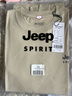 JEEP SPIRIT吉普纯棉短袖t恤男士夏季220克重磅透气中年男装高端休闲显瘦半袖 实拍图