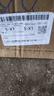 可靠（COCO）吸收宝成人纸尿裤M80片臀围80-105cm强吸防漏老年人尿不湿 实拍图