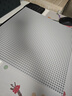 乐高（LEGO）积木11024 灰色底板（不适用得宝系列）男女孩玩具六一儿童节礼物 实拍图