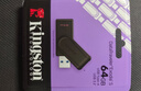 金士顿（Kingston）64GB USB3.2 Gen 1 U盘 DTX 大容量U盘 时尚设计 轻巧便携 学习办公投标电脑车载优盘 实拍图
