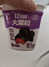 百草味低GI每日坚果750g/30袋开心果腰果100%全坚果休闲零食独立小包装 实拍图
