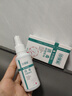 中葆堂狼毒抑菌喷剂60ml 草本抑菌喷雾非脚气脚臭喷剂脱皮软膏剂 实拍图