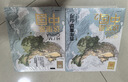 【中国好书】这里是中国1+2（套装2册）这里是中国1 这里是中国2 星球研究所 中国青藏高原研究会 著  致敬百年 百年重塑山河 典藏级地理科普读物 实拍图