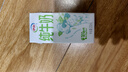 伊利【新鲜日期】纯牛奶苗条装 200ml*24盒 优质乳蛋白 礼盒装 3月产 实拍图