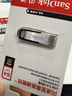 闪迪（SanDisk）64GB U盘 CZ73 安全加密 数据恢复 学习电脑办公投标 小巧便携 车载 大容量金属优盘 实拍图