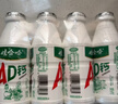 娃哈哈 AD钙奶 含乳饮料 220g*20瓶*2 批发 儿童回忆 实拍图