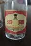 汾酒 黄盖玻汾 清香型白酒 53度 475mL 单瓶装 纯粮酒  实拍图
