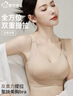 都市丽人软支撑内衣女文胸无痕上托大胸显小无钢圈薄款隐形粉底液防下垂 实拍图