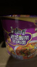康师傅 方便面 经典老坛酸菜牛肉桶面122g*12 泡面整箱速食 方便食品 实拍图