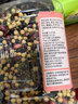 李小谷 豆浆豆3斤罐装 含黄豆 黑豆 绿豆 红豆 芸豆 鹰嘴豆 花生 打豆浆 实拍图