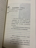鲁迅作品十五讲 钱理群 名家通识讲座书系 实拍图