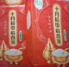 十月稻田 当季新米 特等五常大米 绿色食品 10斤(溯源 原粮稻花香2号 5kg) 实拍图