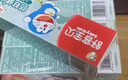 舒客宝贝（sakykids）儿童牙膏牙刷套装含氟防蛀护齿牙膏60g*4支+护齿牙刷*2支2-12岁 实拍图
