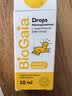 拜奥（BioGaia）婴幼儿益生菌滴剂10ml罗伊氏乳杆菌0-3岁可用调理肠胃 实拍图