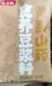 燕之坊食养豆浆料30日1.5kg节日礼盒 豆浆料包五谷杂粮组合破壁机食材 实拍图