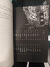 盗墓笔记十年  盗墓笔记2020年新作  填补盗墓笔记十年的缺失与遗憾  系列作品改编网剧《重启之极海听雷》正在 优酷 爱奇艺等平台热播 实拍图