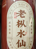 七春茶叶老枞水仙兰香乌龙茶武夷山岩茶500g 端午节送长辈礼物自己喝 实拍图