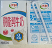 伊利【新鲜日期】脱脂纯牛奶 250ml*24盒 脱脂好营养 礼盒装 3月产 实拍图