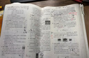 曲一线 53初中物理 八年级下册 北师大版 2026春初中同步练习 五年中考三年模拟五三 实拍图
