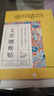 内廷上用艾草腰椎贴 艾灸腰椎艾草腰椎部位型艾叶艾灸贴12贴/盒 实拍图