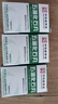 【3盒装】[三鹤] 五淋化石丸0.25g*45丸/盒 实拍图