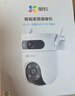 萤石 套装【智能屏+监控】7英寸无线智能显示屏SD7+双目摄像头500万+500万像素高清室外双摄监控H9C 实拍图