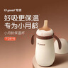 世喜婴儿保温杯小月龄316L不锈钢吸管学饮杯保温奶瓶+直饮吸管套件 实拍图