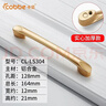 卡贝（cobbe）铝合金拉手现代简约实心拉手128孔距沙金色橱柜衣柜拉手 实拍图