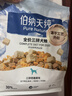 伯纳天纯鸭肉梨冻干三拼狗粮2kg/4斤 实拍图