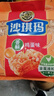 徐福记香酥鸡蛋味沙琪玛768g/袋 12道工序匠心传承 早餐零食 实拍图