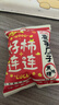 洽洽喜瓜子520g/26袋 焦糖味香瓜子坚果炒货结婚订婚伴手礼零食 实拍图