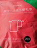 JAJALIN一次性毛巾洗脸巾加厚压缩毛巾20粒便携旅游户外酒店用品洗漱包 实拍图