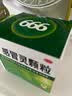999三九感冒灵颗粒10g*9袋感冒药解热镇痛用于感冒引起的头痛发热鼻塞流涕咽痛,缓解感冒症状 实拍图
