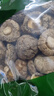 相遇红颜花菇 200g 云南野生菌香菇食用菌菇南北干货火锅食材 实拍图