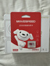 HIKVISION海康威视行车记录仪C8Pro 4K超清60帧高速摄录语音声控4G远程 实拍图
