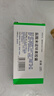 【原研药】玫满 盐酸米诺环素胶囊 0.1g*10粒/盒 实拍图